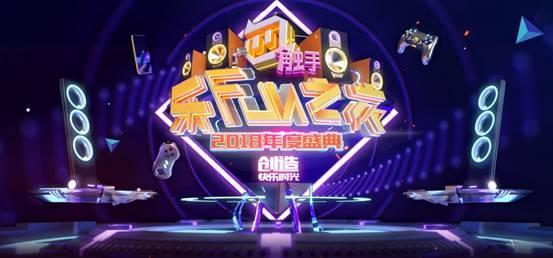  柏林联合升级周年庆典众星云集